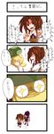  4koma bad_id bad_pixiv_id braid brown_hair comic flimflam hat highres multiple_girls nasu_kinoko purple_hair red_eyes sion_eltnam_atlasia translated tsukihime type-moon yumizuka_satsuki 