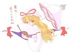  bad_id bad_pixiv_id blonde_hair fan gap hat long_hair murakumo_takeru red_eyes ribbon solo touhou translated umbrella yakumo_yukari 