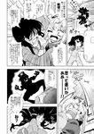  animal_ears bouncing_breasts boxing boxing_gloves braid breasts bunny_ears comic doujinshi greyscale hachi_(chihagura) hat highres hood hoodie houraisan_kaguya inaba_tewi long_hair medium_breasts monochrome multiple_girls non-web_source nurse_cap punching_bag short_hair skull_and_crossbones touhou translated trembling yagokoro_eirin you_gonna_get_raped 