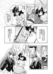  comic gift greyscale inaba_tewi minazuki_noumu monochrome multiple_girls reisen_udongein_inaba touhou translated 