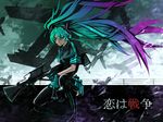  aircraft airplane boots gradient_hair green_eyes green_hair hatsune_miku headset highres karlwolf koi_wa_sensou_(vocaloid) long_hair megaphone multicolored_hair necktie skirt sky solo squatting thighhighs twintails very_long_hair vocaloid 