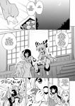  2girls barefoot black_hair bow comic doujinshi eating feet food fujiwara_no_mokou greyscale hachi_(chihagura) hard_translated highres houraisan_kaguya lap_pillow long_hair monochrome multiple_girls non-web_source silver_hair surprised touhou translated 