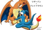  2005 anal anal_penetration charizard cum cum_inside cumshot digimon gay japanese_text male open_mouth orgasm penetration penis pok&eacute;mon sex tongue veemon 