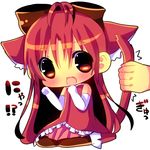  animal_ears arms_up bad_id bad_pixiv_id blush bow cat_ears cat_tail chibi chocolat_(momoiro_piano) dress elbow_gloves extra_ears flower gloves hair_bow holding_another's_tail kemonomimi_mode magical_girl mahou_shoujo_madoka_magica minigirl open_mouth red_dress red_eyes red_flower red_rose rose sakura_kyouko sitting solo_focus tail tail_grab translated white_gloves 