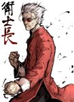  1boy changpao chinese_clothes clenched_hands fate/grand_order fate_(series) fighting_stance grey_hair hair_slicked_back kan_(aaaaari35) li_shuwen_(fate) old_man older sunglasses white_background 