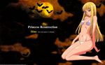  hime princess_resurrection tagme 