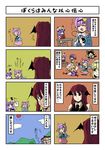  &gt;_&lt; 4koma 6+girls alice_margatroid arm_cannon bat_wings black_hair black_wings blonde_hair book bow clock closed_eyes cloud color_connection comic crescent flower flying fukujima_kiwi gap hair_bow hair_color_connection hair_ornament hairband hat hat_ribbon heart hieda_no_akyuu highres japanese_clothes koakuma komeiji_satori long_hair mind_reading multiple_4koma multiple_girls necktie o_o patchouli_knowledge purple_eyes purple_hair reading red_hair reiuji_utsuho ribbon sitting sky sun third_eye touhou tower translated weapon wings yakumo_yukari 