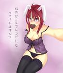  1girl ahoge animal_ears blush breasts bunny_ears chocolate chocolate_heart forscience glasses heart lingerie nightgown oribe_mafuyu panties red_hair seikon_no_qwaser simple_background solo underwear 