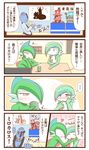  4koma angry blue_skin blush blush_stickers bookshelf breasts cameo cleavage comic couple cup ferrothorn fourth_wall fume gallade game_show gardevoir gen_3_pokemon gen_4_pokemon gen_5_pokemon green_hair hand_on_another's_face hand_on_own_face hat heart jealous md5_mismatch medium_breasts milotic no_humans pink_background pokemon pokemon_(creature) red_eyes red_skin sawk smile sougetsu_(yosinoya35) spoken_ellipsis star steam table tears throh top_hat translated white_skin 