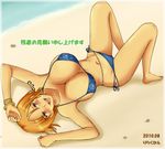  1girl artist_request barefoot beach bikini blush breasts brown_eyes cleavage huge_breasts lying momo_765 nami nami_(one_piece) one_piece orange_hair rirakukan smile solo swimsuit 