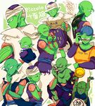  antennae bad_id bad_pixiv_id blush cape dragon_ball dragon_ball_z male_focus mitsui_hisashi_(artist) piccolo pointy_ears turban younger 