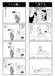  3girls 4koma asakura_soyogi carrying comic greyscale japanese_clothes kasugano_hiyori kate_(sketchbook_full_colors) kimono monochrome multiple_4koma multiple_girls piggyback sketchbook_full_colors sleeping sugyou_ujou translated usada_o yukata 