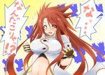  bad_id bad_pixiv_id blush breasts genderswap genderswap_(mtf) gloves green_eyes large_breasts long_hair luke_fon_fabre mieu open_mouth red_hair silhouette solo surprised sweatdrop tales_of_(series) tales_of_the_abyss tenpesuto translated upper_body 