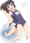 2girls back-to-back barefoot black_hair blush brown_eyes carrying covered_navel dated errant flat_chest grin k-on! locked_arms long_hair multiple_girls nakano_azusa name_tag one-piece_swimsuit school_swimsuit smile stretch suzuki_jun swimsuit twintails 