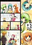  3girls alternate_headwear bad_id bad_pixiv_id baseball_cap blue_hair brown_hair bulbasaur charmander child comic directional_arrow dress fang fire gen_1_pokemon green_hair group_hug hat highres hug long_hair multiple_boys multiple_girls ookido_green open_mouth orange_hair personification pokedex pokemon pokemon_(game) pokemon_frlg pokemon_number red_(pokemon) red_(pokemon_frlg) shell shiba_itsuki short_hair smile squirtle translated twintails vest |_| 