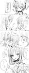  :&gt; akemi_homura bespectacled braid comic embarrassed glasses greyscale kaname_madoka mahou_shoujo_madoka_magica monochrome multiple_girls tadano_kagekichi translation_request yuri 