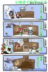  4koma animal_ears bat_wings bird chicken comic cow creeper dog_ears ex-keine fujiwara_no_mokou fujiwara_no_mokou_(phoenix) hong_meiling horns inu_sakuya izayoi_sakuya kamishirasawa_keine kasaneko minecraft miyako_yoshika multiple_girls o_o remilia_scarlet sweat tail tears torch touhou translated water wings yukkuri_shiteitte_ne zombie 