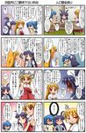  3girls 4koma =_= anger_vein arm_around_shoulder blonde_hair blue_hair blush bow clenched_hand clenched_hands closed_eyes comic commentary cracker cup drinking_glass eating eyebrows fang finger_to_face food hair_bow hand_on_another's_chest hand_on_shoulder holding_hands japanese_clothes kagurazaki_shizuki miko multiple_4koma multiple_girls o_o open_mouth original pants raised_fist rakurakutei_ramen ran_straherz red_eyes shirt sitting skirt smirk surprised sweatdrop table translated twintails ujikintoki_tamaryu 