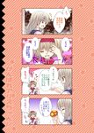  2girls 4koma :d :o alice_margatroid blonde_hair blue_eyes bow closed_eyes comic diagonal_stripes flower flower_(symbol) gameplay_mechanics grin hair_bow hairband hand_to_forehead kirisame_marisa multiple_girls mushroom no_hat no_headwear open_mouth rose smile star starry_background striped touhou translated trembling urara_(ckt) 