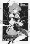  azuma_aya bun_cover comic double_bun greyscale highres ibaraki_kasen monochrome solo touhou translation_request 