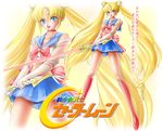  adapted_costume alternate_costume artist_request bishoujo_senshi_sailor_moon blonde_hair blue_eyes gloves highres long_hair midriff miharin parody sailor_moon skirt smile tsukino_usagi twintails weapon 