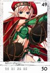  absurdres alleyne_(queen's_blade) attack beret blonde_hair blue_eyes bola_(weapon) boots braid breasts cape cleavage elbow_gloves elf gloves hat highres long_hair matsuryuu medium_breasts midriff pointy_ears polearm queen's_blade side_braid thigh_boots thighhighs weapon 