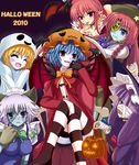  6+girls :d :p ^_^ animal_ears bandages bat_wings blonde_hair blue_eyes blue_hair blue_skin blush breasts cat_ears chair cleavage closed_eyes cosplay crescent fake_animal_ears fang finger_to_mouth flandre_scarlet gloves halloween hat head_wings heterochromia hong_meiling izayoi_sakuya jack-o'-lantern jewelry jiangshi koakuma kurowana multiple_girls mummy necklace open_mouth pantyhose patchouli_knowledge pointy_ears pumpkin purple_eyes purple_hair red_eyes red_hair remilia_scarlet sitting small_breasts smile star stitches striped striped_legwear sweatdrop tattoo the_embodiment_of_scarlet_devil tongue tongue_out touhou white_skin wings witch_hat 
