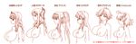  6+girls 6girls aishisu_petorouna_erensukaya bare_shoulders breasts bust_chart chart concept_art emeraria female gladys_(kyonyuu_fantasy) gladys_von_walkenheim glasses horns huge_breasts isis_petrovna_ellenskaia kyonyuu_fantasy large_breasts luceria_von_diamante monochrome multiple_girls naked nipples nude profile rokusaanu_do_dejiiru shamsiel shamujerushaharu tiara topless translation_request upper_body waffle 