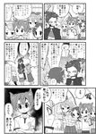  3girls choborau_nyopomi comic greyscale highres image_sample inazuma_eleven_(series) inazuma_eleven_go lightning_bolt matsukaze_tenma md5_mismatch monochrome multiple_boys multiple_girls pixiv_sample raimon seto_midori soccer_uniform sorano_aoi sportswear translation_request tsurugi_kyousuke yamana_akane 