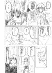  camping cellphone comic drill_hair greyscale hair_ornament mahou_shoujo_madoka_magica miki_sayaka monochrome multiple_girls outdoors phone shino_(ponjiyuusu) tent tomoe_mami translated twin_drills twintails 