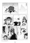  antennae ascot blush bow comic doujinshi dress food from_behind fruit gohei greyscale hair_bow hair_tubes hakurei_reimu hand_on_head hat hat_bow highres hinanawi_tenshi kazami_yuuka kirisame_marisa kujira_lorant masochism monochrome multiple_girls non-web_source peach short_hair top-down_bottom-up touhou translation_request tree wriggle_nightbug 