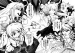  chain check_translation clenched_hands comic detached_sleeves futatsuki_hisame gourd greyscale hakurei_reimu hat highres horn horns hoshiguma_yuugi ibuki_suika inubashiri_momiji monochrome multiple_girls sweatdrop sword tokin_hat touhou translated translation_request weapon 