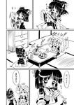  blowgun blush bow check_translation comic detached_sleeves greyscale hair_bow hair_tubes hakurei_reimu kirisame_marisa long_hair monochrome multiple_girls touhou translation_request yuki_hime_haruka 