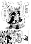  comic ex-keine fujiwara_no_mokou greyscale hat kamishirasawa_keine kirisame_marisa long_hair monochrome multiple_girls shadow touhou translated witch_hat yuki_hime_haruka 