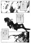  akemi_homura comic graphite_(medium) greyscale magical_girl mahou_shoujo_madoka_magica monochrome multiple_girls nobita tomoe_mami traditional_media translated 