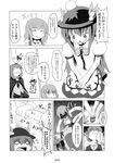  antenna_grab antennae ascot blood cape closed_eyes comic doujinshi dress food fruit greyscale hat head_bump highres hinanawi_tenshi injury kazami_yuuka kujira_lorant monochrome multiple_girls no_eyes non-web_source one_eye_closed peach sitting tears touhou translation_request wriggle_nightbug 