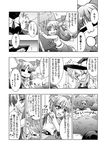  :3 =_= bamboo_broom bow braid broom comic faceless faceless_male glomp greyscale hair_bow hat horn_ribbon horns hug ibuki_suika kirisame_marisa kiss long_hair minazuki_noumu monochrome multiple_girls ribbon shirt skirt sleeveless sleeveless_shirt touhou translated witch_hat wrist_cuffs 