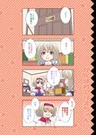  4koma :o alice_margatroid blonde_hair blue_eyes book bookshelf bow closed_eyes comic curtains diagonal_stripes doll door hair_bow hairband kirisame_marisa multiple_girls no_hat no_headwear open_mouth partially_translated sigh star starry_background striped stuffed_animal stuffed_toy sweat touhou translation_request urara_(ckt) window 