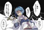  bleeding blood blood_on_face blue_eyes blue_hair broken broken_sword broken_weapon cape gloves injury magical_girl mahou_shoujo_madoka_magica midriff miki_sayaka niku-name open_mouth skirt smile solo soul_gem sword translated weapon 