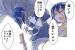  blood blood_on_face blue_hair cape gloves injury magical_girl mahou_shoujo_madoka_magica miki_sayaka niku-name open_mouth skirt sword tears thighhighs translated weapon 