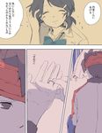  1girl brown_eyes brown_hair closed_eyes comic endou_mamoru inazuma_eleven inazuma_eleven_(series) inazuma_eleven_go jewelry kino_aki ring shippo_(skink) short_hair smile translated wedding_band 