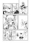  animal_ears bare_shoulders bow chain comic cuffs detached_sleeves dress futatsuki_hisame greyscale hair_bow hat highres horns ibuki_suika inubashiri_momiji long_hair monochrome multiple_girls sword tail tokin_hat touhou translated very_long_hair weapon wolf_ears wolf_tail 