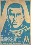  commander_shepard commander_shepard_(male) male_focus mass_effect russian solo video_game 
