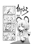  animal_ears ascot bad_id bad_pixiv_id bell_(oppore_coppore) bishamonten's_pagoda blush_stickers closed_eyes comic flandre_scarlet gem greyscale happy hat highres jewelry monochrome mouse_ears multiple_girls nazrin one_eye_closed pendant smile touhou translated 
