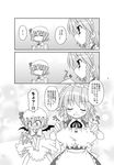  akou_roushi apron ascot bat_wings bloomers book braid chair clothes_theft comic greyscale hat izayoi_sakuya lingerie maid maid_headdress monochrome multiple_girls open_mouth remilia_scarlet ribbon theft time_stop touhou translated underwear underwear_theft wings 