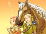  1girl blonde_hair brown_hair epona gloves hakobe_(ichiru) hat horse link long_hair malon pointy_ears smile sword the_legend_of_zelda the_legend_of_zelda:_ocarina_of_time weapon 