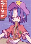  bad_id bad_pixiv_id blue_hair blush bowl eating egg food fruit gundam hakurei_reimu hat in_food japanese_flag jiangshi lantern mandragora meandros mecha minigirl miyako_yoshika multicolored_hair noodles ofuda outstretched_arms pale_skin paper_lantern pointy_ears pudding ramen red_eyes short_hair shrimp shrimp_tempura solo star strawberry sushi tempura touhou towel towel_on_head translated wavy_mouth yuragi_(nukomomo) zaku_ii zombie_pose 