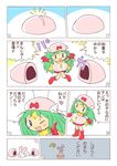  bunny comic food green_eyes green_hair kabiinyo_(kab) mochi numbered_panels original personification translated wagashi winged_hat 