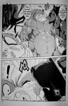  amakuchi anal anthro boar comic dragon_quest feline gay greyscale licking male mammal monochrome nude oral orc_(dq) ork panther porcine rikantas tears tongue translated 