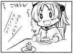  cake comic fang food greyscale kamata_yuuya lowres mahou_shoujo_madoka_magica monochrome sakura_kyouko solo translated 